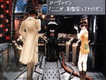 Selphie with Squall and Irvine